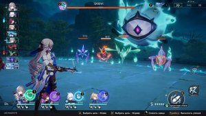 Honkai: Star Rail [достижение "Богатые тоже голодают"]