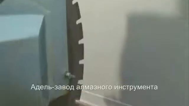 Оборудование для алмазной резки- нарезчики швов Адель