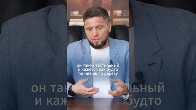 "Фишки" SPC-ламината, которые преобразят ваш интерьер!