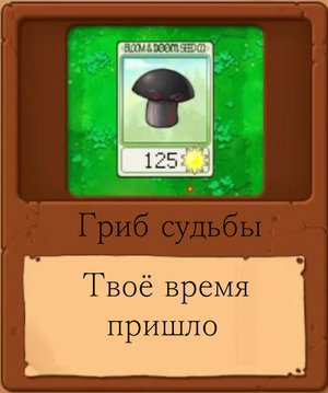 Прохождение Растения против Зомби. Часть 6. Растения против зомби / Plants vs. Zombies.
