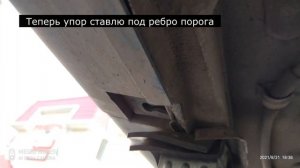 Ломаются чашки упора под домкрат Калина 2. Гранта.