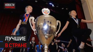 Мажоретки из Истры взяли золото на Чемпионате России.