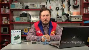 Программатор для PIC микроконтроллеров IE-PX-200