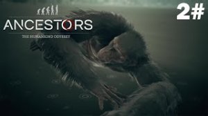 Ancestors: The Humankind Odyssey - ПОХОДУ ВСЕ ПОМЕРЛИ - 2#