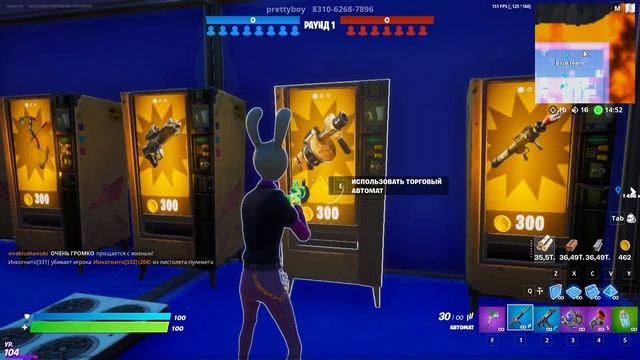 ИСПЫТАНИЯ НА ОСТРОВАХ | КРАСНЫЕ ПРОТИВ СИНИХ ЛАВА | БЕСПЛАТНЫЕ НАГРАДЫ FORTNITE смотреть онлайн