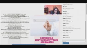 «Как быстро закрывать вакансии： лучшие практики рекрутинга»