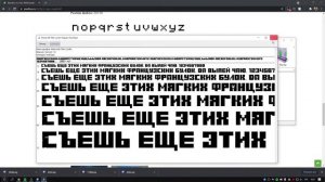 ШРИФТЫ МАЙНКРАФТА ФОТОШОПА  •  КАК УСТАНОВИТЬ