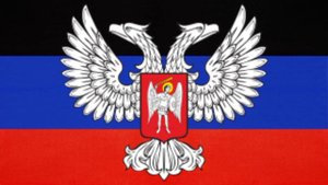 Гимн Донбасса (гимн Донецкой народной республики)
