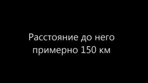ПЛОСКАЯ ЗЕМЛЯ.реальное видео сьемки с расстояния 120-150 км.НОВОЕ.ВИДЕО.2017. Flatland
