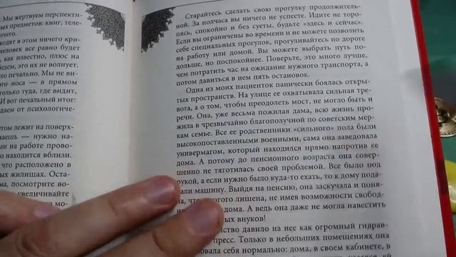 ✅КАК ПЕРЕСТАТЬ ТРЕВОЖИТЬСЯ ? БУДЬ БОЛЬШИМ И ВСЕ ПРОБЛЕМЫ БУДУТ МАЛЕНЬКИМИ. СЧАСТЛИВ...  ?⚕КУРПАТОВ