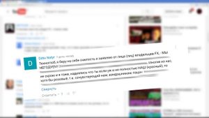 Разгон по шине - это должен знать каждый