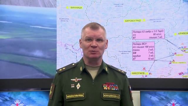 ⚡️18. 09. 2022. Брифинг И.Е. Конашенкова.