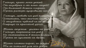 Свят Господь, славит Господа земля! П.Плахотин