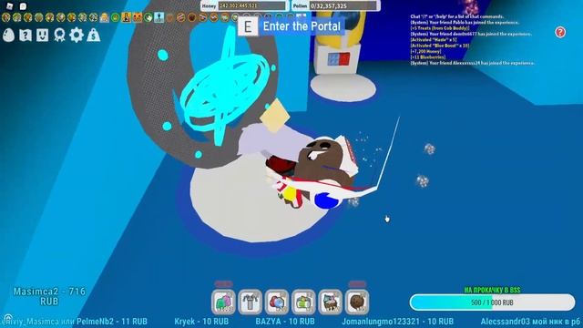 БУСТ ПОДПИСЧИКА в BSS / ДОБАВЛЯЮ В ДРУЗЬЯ в РОБЛОКСЕ смотреть онлайн