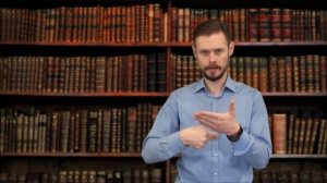 Библия для глухих на жестовом языке