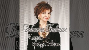 Праздничный стол
