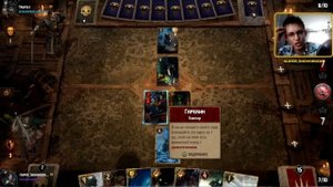 Гайд на лучшую колоду для новичков в гвинте, а также имбу