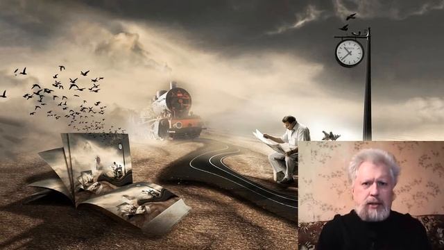 Терентий Эзотерик, как по сновидениям узнать о своей судьбе смотреть онлайн