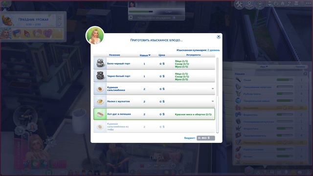 МАМОЧКА СИЛЬНО УСТАЛА.../// The Sims 4 - 100 Детей #35 смотреть онлайн