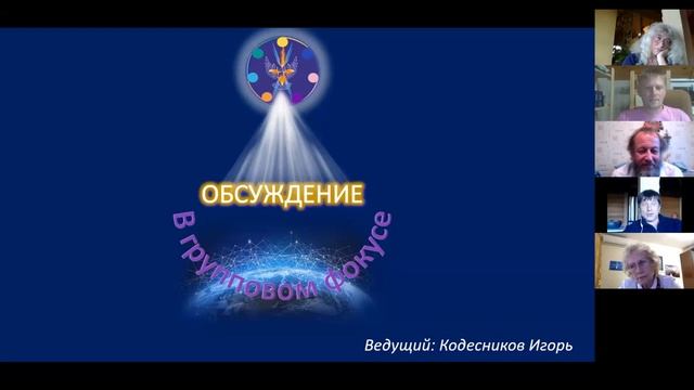 Дистанционное обучение. Что это? Плюсы и минусы.