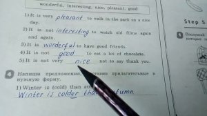 Unit 5, Step 4 / ГДЗ. Rainbow English. 4 класс. Рабочая тетрадь