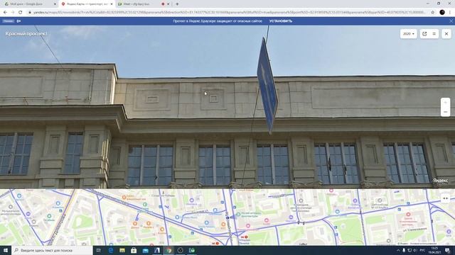 2021-04-19 Archicad. занятие у гр.141 подгруппа2 Как сделать рамки на фасаде на примере НГУАДИ смотреть онлайн