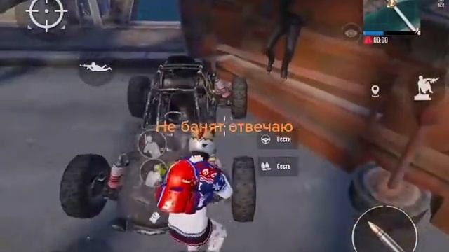 Пабг баг не банят! смотреть онлайн
