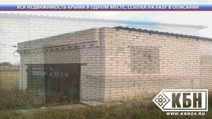 Снять жилье в севастополе мыс фиолент