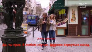 S13E06-07 Помолвка Элен и Николя