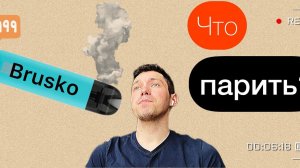 Что парить? | Рассказываю, что лучше выбрать из электронок