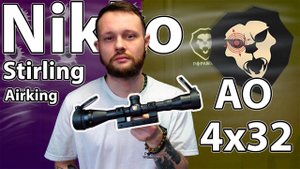 Оптический прицел Nikko Stirling Airking 4x32 АО (Half MD, , 25.4 мм, моноблок 11 мм) Видео Обзор