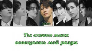 GOT7 - You Calling My Name ПЕРЕВОД НА РУССКИЙ (color coded lyrics)