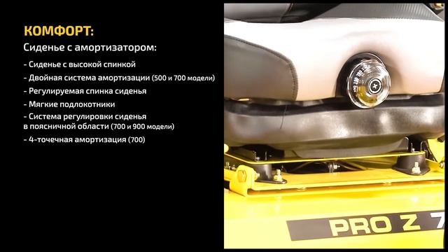 Общий обзор садовых райдеров Cub Cadet ZERO-TURN серии PRO Z: 500, 700, 900
