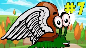 Отважный Улитка Боб 7 серия. Мобильные игры