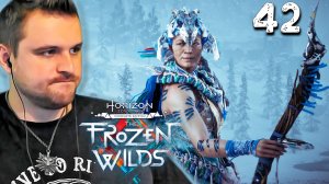 НОВЫЙ ВОЖДЬ (42) ► Horizon Zero Dawn
