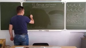 4.3 Формула определения равнодействующей силы