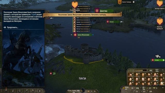 Mount & Blade II: Bannerlord  Прохождение ч11 - смотреть онлайн