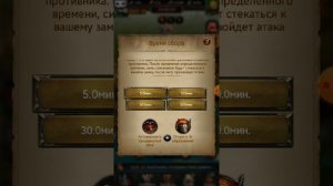 Clash Of kings: ПЕРЕДАЧА ЭВОЛЮЦИИ СНАРЯЖЕНИЯ! НОВАЯ ФУНКЦИЯ! Няньшоу 35 LVL