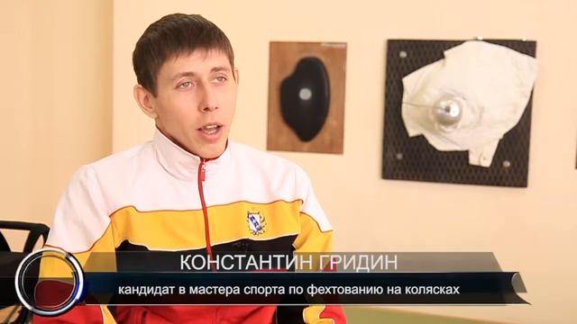 Курские паралимпийцы