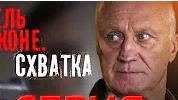 Учитель в законе 01 серия (9)