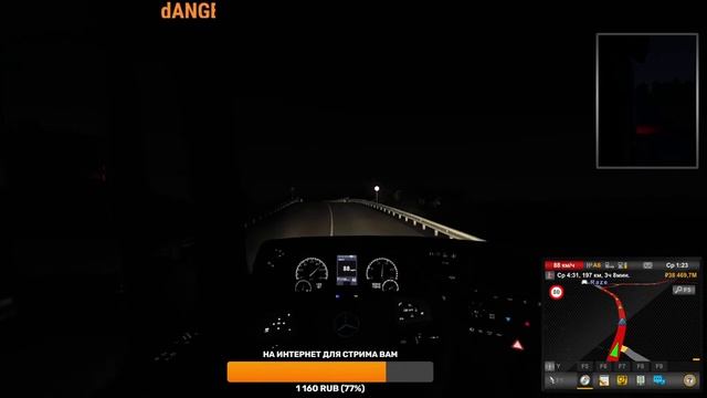 Euro Track Simulator 2,Евро Трак Симулятор 2,Конвой смотреть онлайн