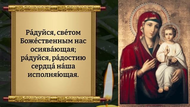 Сегодня ВКЛЮЧИ 1 РАЗ МОЛИТВУ БОГОРОДИЦЕ НА СЧАСТЬЕ! Молитва Богородице Оршанская. Православие