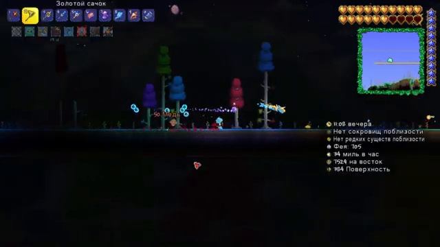 Стрим № 175 ► Terraria 1.4 ► Кровь, Кишки и два надгробья - ах да это же хардмод ►Мастер мод смотреть онлайн