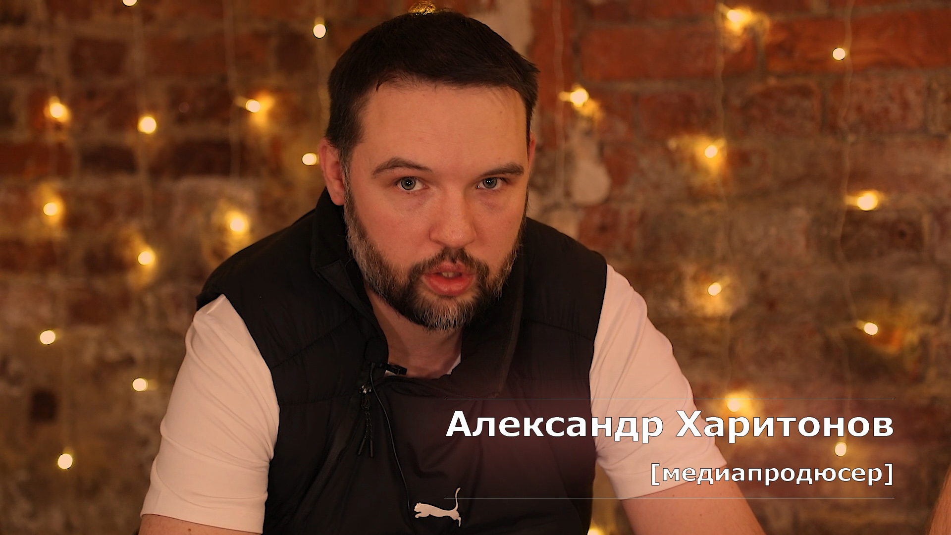 [Реактор] ЛЮДИ - Александр Харитонов