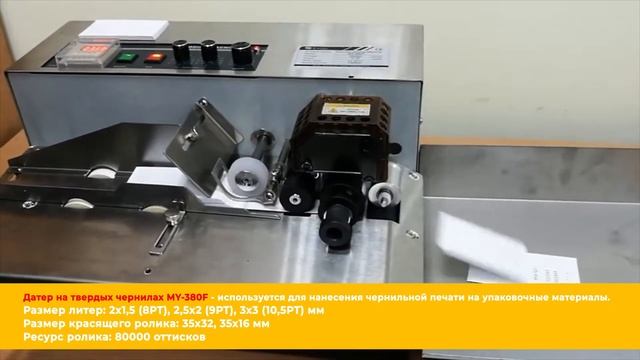 Упаковочное оборудование: Достигните максимальной эффективности смотреть онлайн