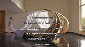 Специальность - Чертежник-конструктор: где учиться и кем работать