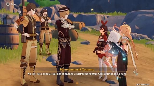 [Genshin Impact] Прохождение │ Задание легенд Рейзора смотреть онлайн