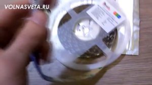ОТКРЫТАЯ СВЕТОДИОДНАЯ ЛЕНТА БЕГУЩАЯ ВОЛНА RGB | VOLNASVETA.RU