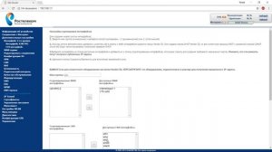 Настройка Sagemcom F@st 2804 v7 rev.1