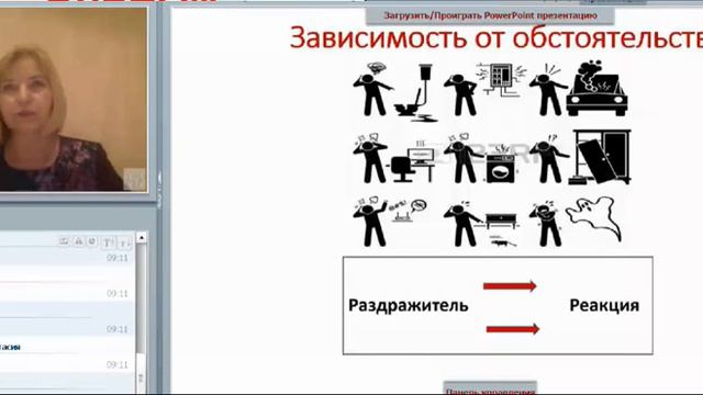Бизнес завтрак с Еленой Тимоховец. Проактивность. смотреть онлайн